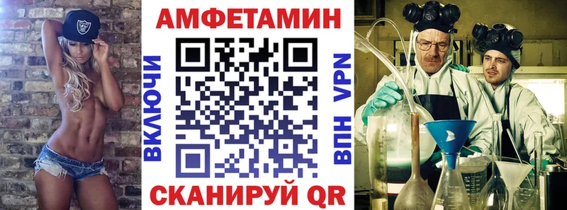 Amphetamine Premium Кириллов
