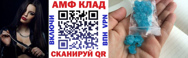 kraken сайт Кириллов АМФ 97%