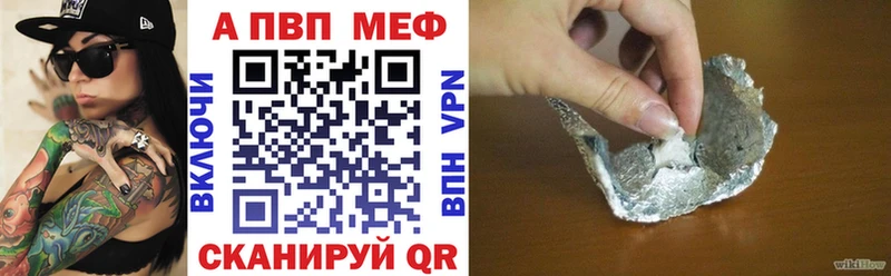 A-PVP мука  Кириллов 