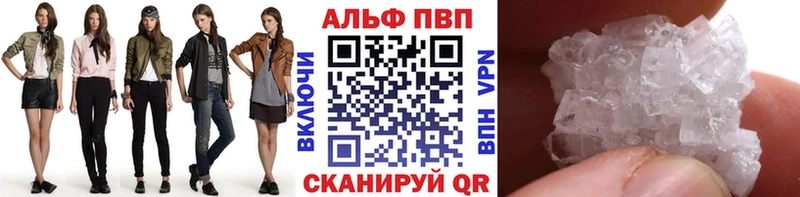А ПВП кристаллы Кириллов