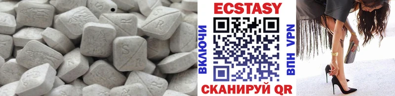 Экстази 300 mg где можно купить наркотик Кириллов