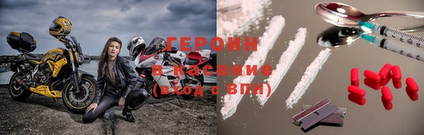 ALPHA-PVP Осташков
