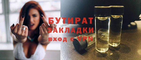 кокс Абаза