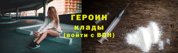 кокс Абаза