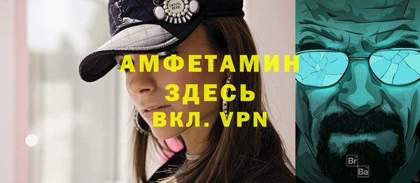 прущие грибы Абдулино