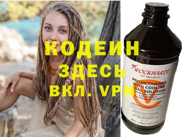 кокс Абаза