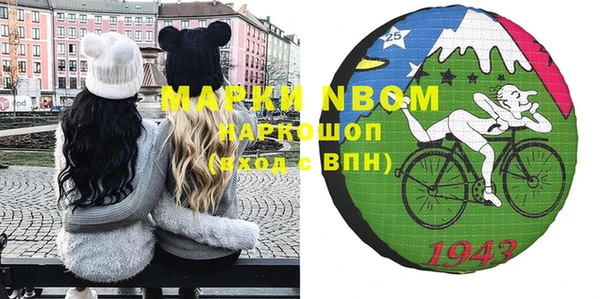 меф VHQ Абинск