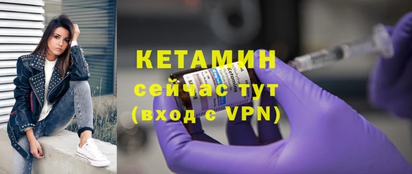 прущие грибы Абдулино