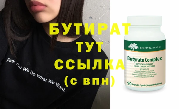 бошки Осинники