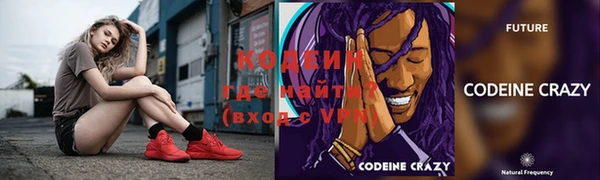 кокс Абаза