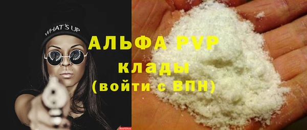 кокс Абаза