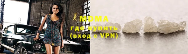 прущие грибы Абдулино