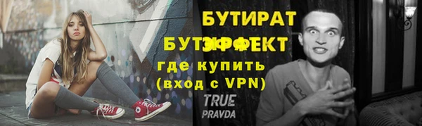кокс Абаза