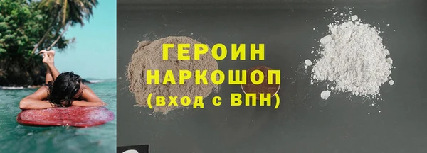 прущие грибы Абдулино