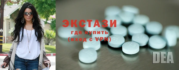 кокс Абаза
