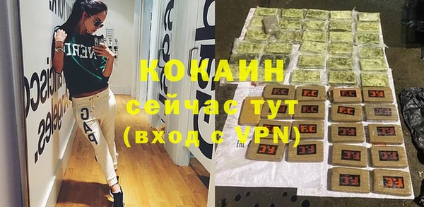 ALPHA-PVP Осташков