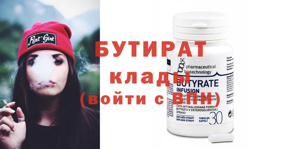прущие грибы Абдулино