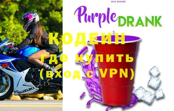 бошки Осинники