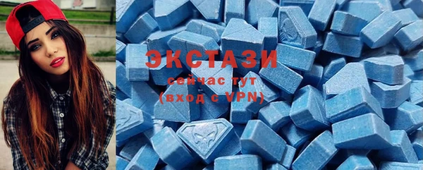 прущие грибы Абдулино