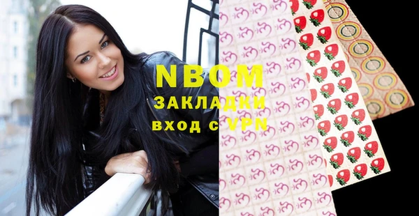 меф VHQ Абинск