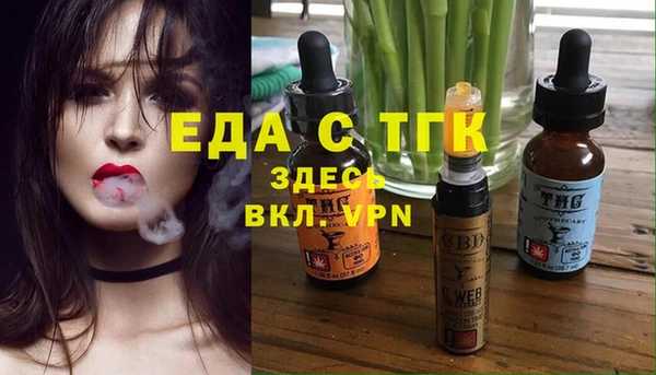 бошки Осинники