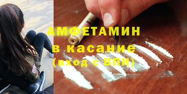 меф VHQ Абинск