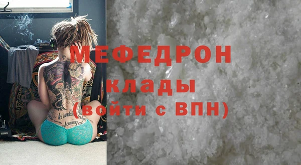 бошки Осинники