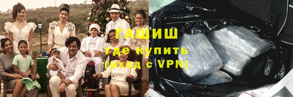 ALPHA-PVP Осташков