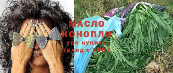 бошки Осинники