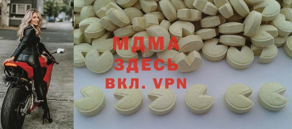 меф VHQ Абинск