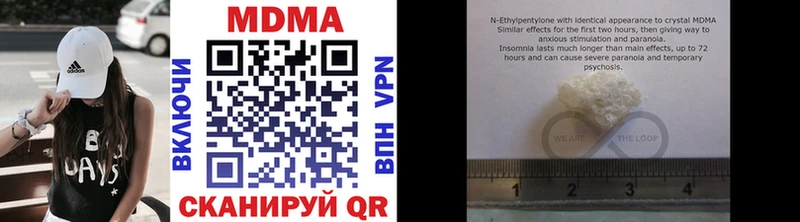MDMA Molly  Кириллов 