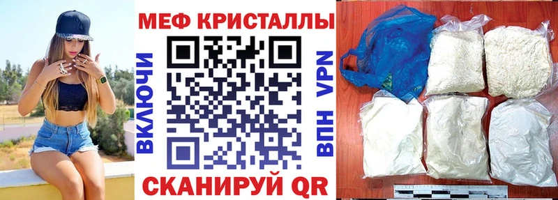 МЯУ-МЯУ 4 MMC  Кириллов 