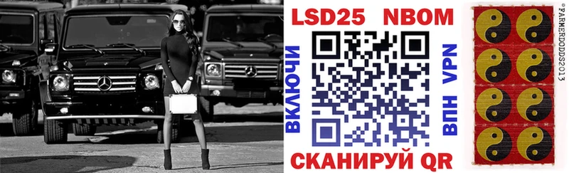 Марки NBOMe 1,5мг  ОМГ ОМГ как зайти  Кириллов  хочу  