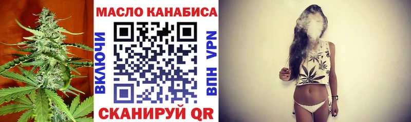 ТГК THC oil  цены наркотик  Кириллов 