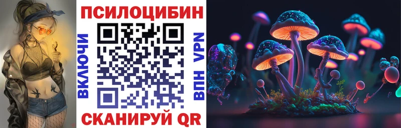 Галлюциногенные грибы Magic Shrooms Кириллов